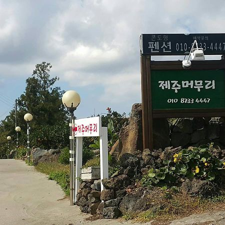 Jeju Mermuri Yerye-dong Εξωτερικό φωτογραφία