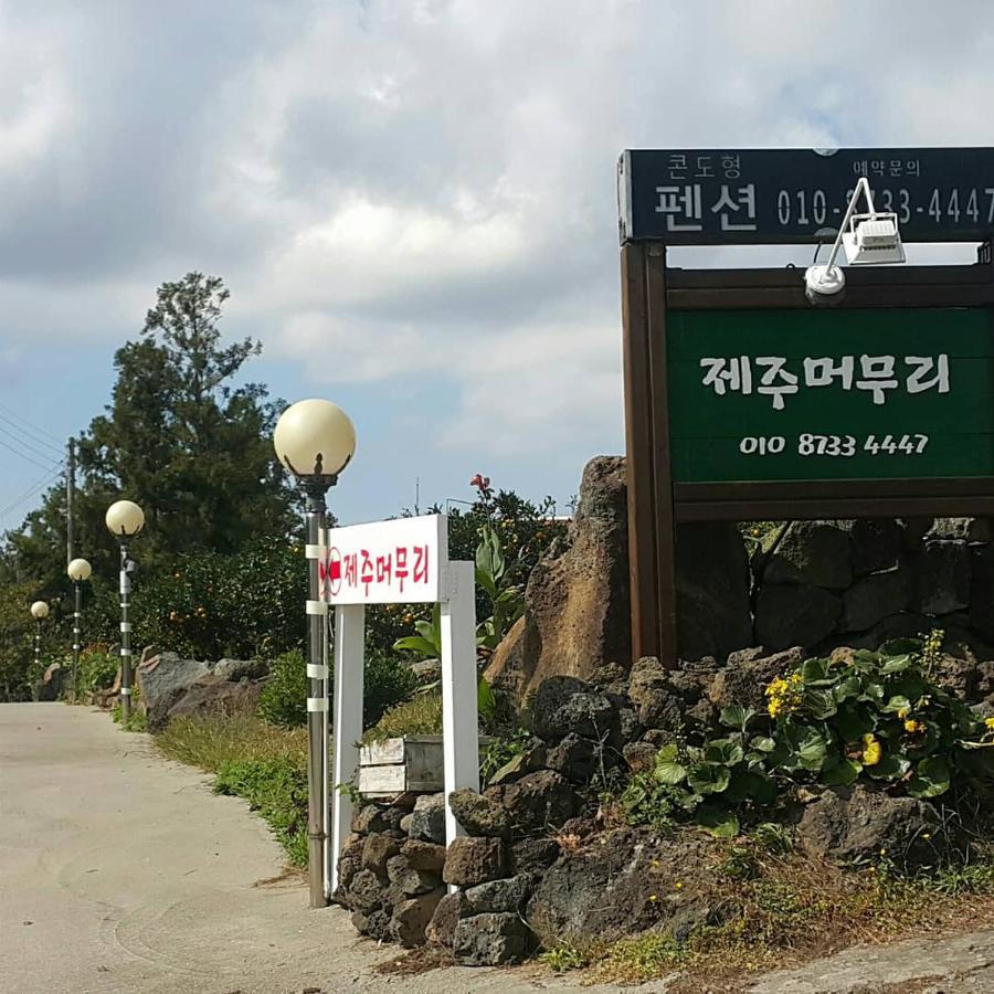 Jeju Mermuri Yerye-dong Εξωτερικό φωτογραφία